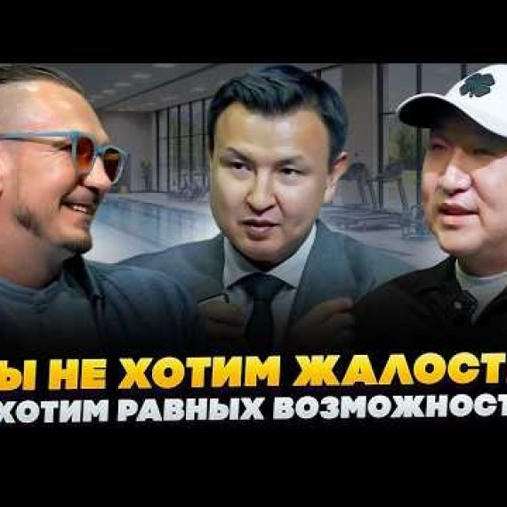 Спорт для людей с инвалидностью в Кыргызстане | как работает Центр Триатлона