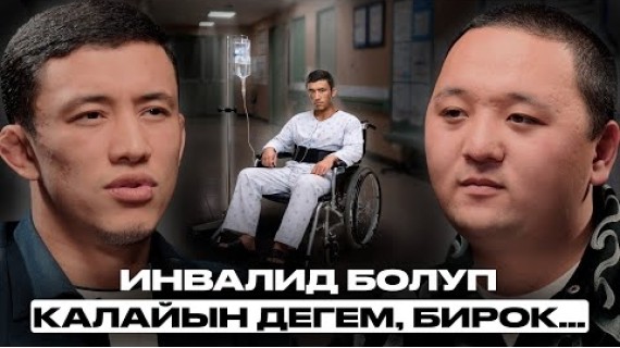 Тагдыр такыр башкача болду… | Акбар Абдуллаев | Накта Подкаст