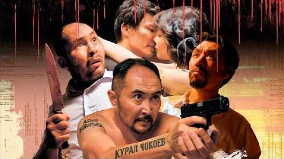 ШЕРМЕНДЕЛИК КАРНАВАЛЫ | ТРЕЙЛЕР | ТАЗАР