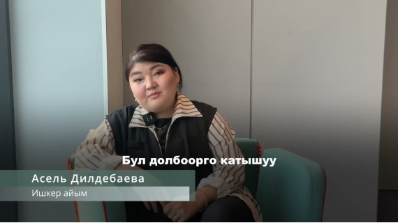 Приключенческий туризм как драйвер устойчивого развития Кыргызстана