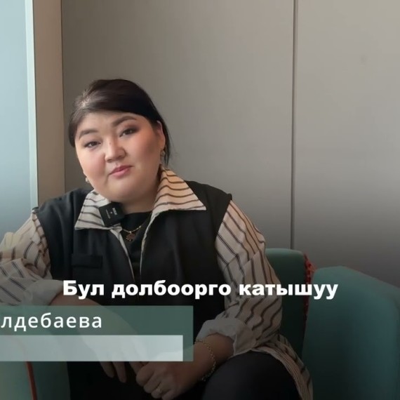 Приключенческий туризм как драйвер устойчивого развития Кыргызстана