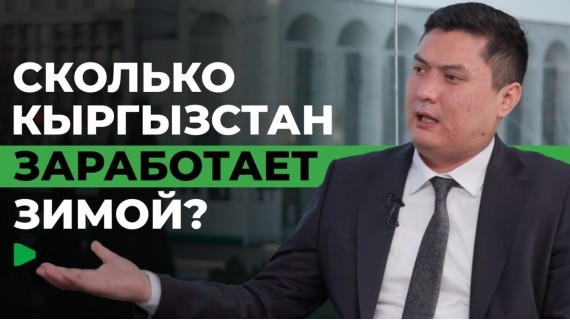 Важные перемены в кыргызском туризме | НОМАД ТВ