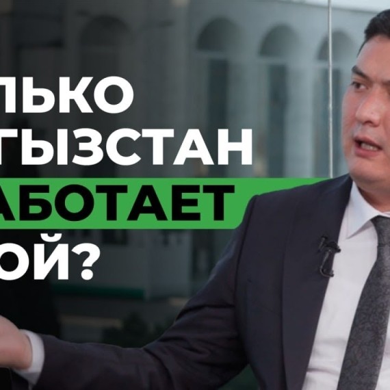 Важные перемены в кыргызском туризме | НОМАД ТВ