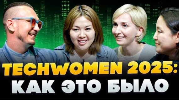 Как прошёл один из самых заметных tech-проектов Кыргызстана