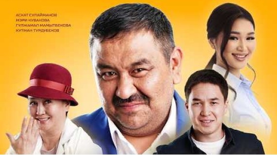 МИЛЛИОНЕР | ТРЕЙЛЕР | AALAM PRODUCTION