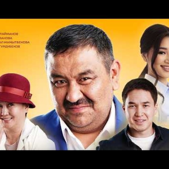 МИЛЛИОНЕР | ТРЕЙЛЕР | AALAM PRODUCTION