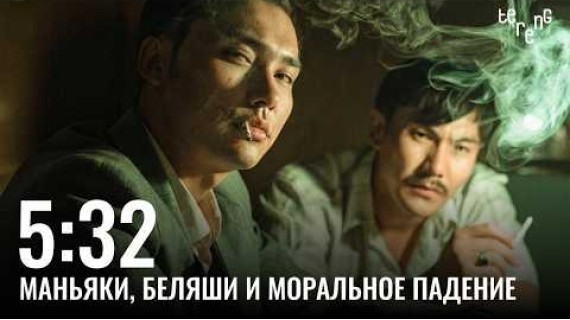 Убить одного = убить всё человечество. Разбираем 5:32
